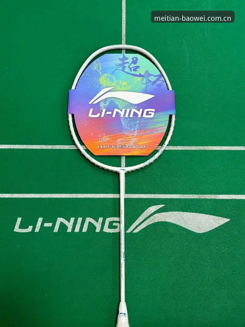 宝威体育平台苹果版使用指南：每天查阅的那一页，到底该怎么看？