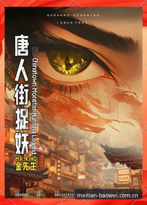 津门虎夏窗谜局——铜梁龙之战前的人员博弈详解